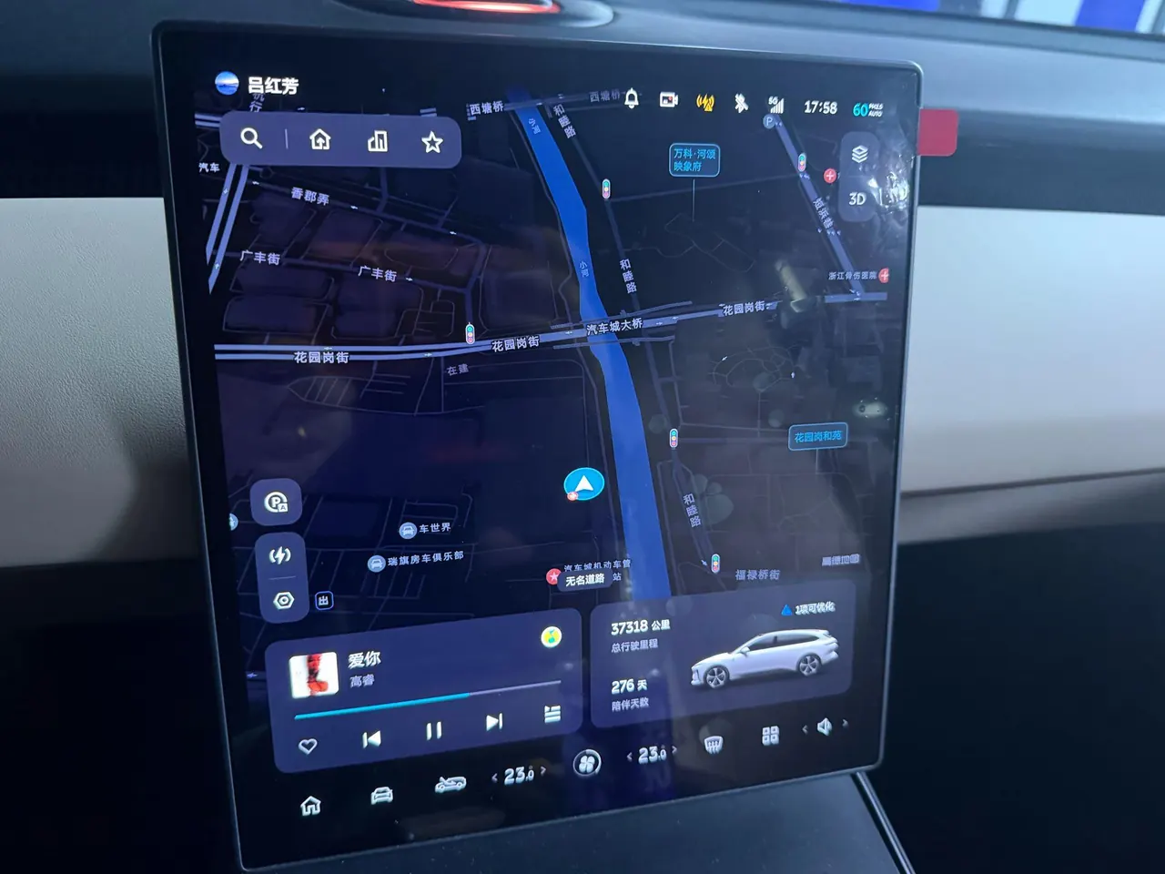 NIO 2024 ET5T 75kWh Touring automatic 6