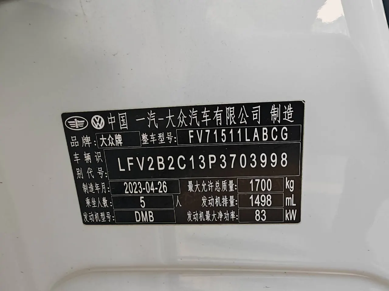Volkswagen 2021 Shadow Exploration 1.5 Yue Zhi Lian Edition Automatic Gear 10