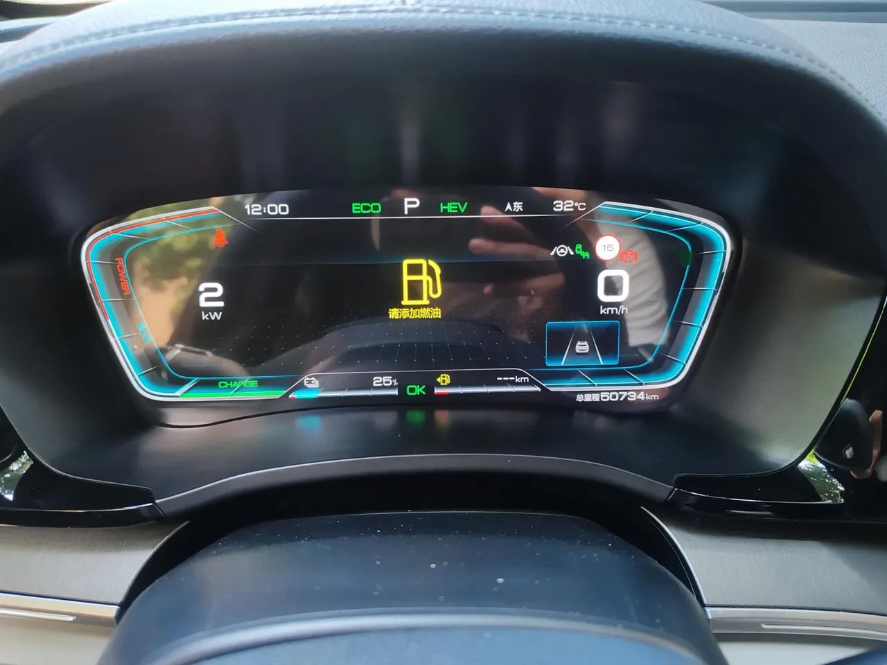 BYD Song PLUS New Energy 2022 Song PLUS DM-i 1.5 Stepless 110KM Flagship PLUS 5G Edition Automatic Gear 6