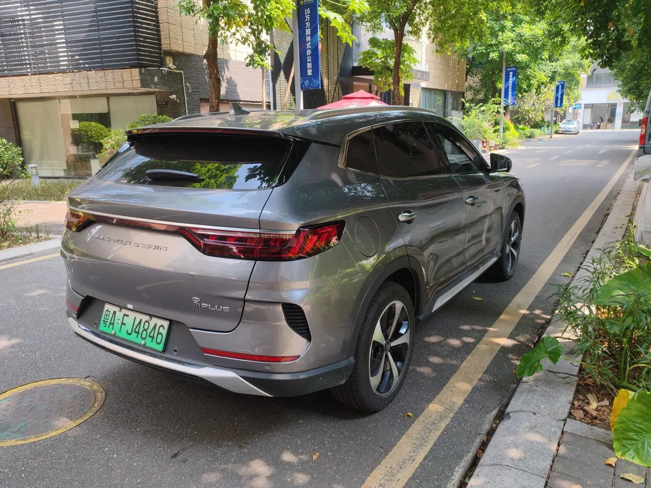 BYD Song PLUS New Energy 2022 Song PLUS DM-i 1.5 Stepless 110KM Flagship PLUS 5G Edition Automatic Gear 7