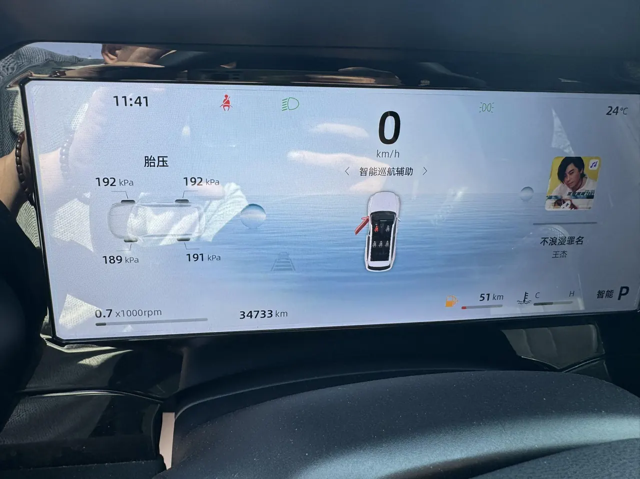 Geely 2024 XingyueL (Monjaro) 2.0TD High Power Two-Drive Enovate Edition Automatic Transmission 15
