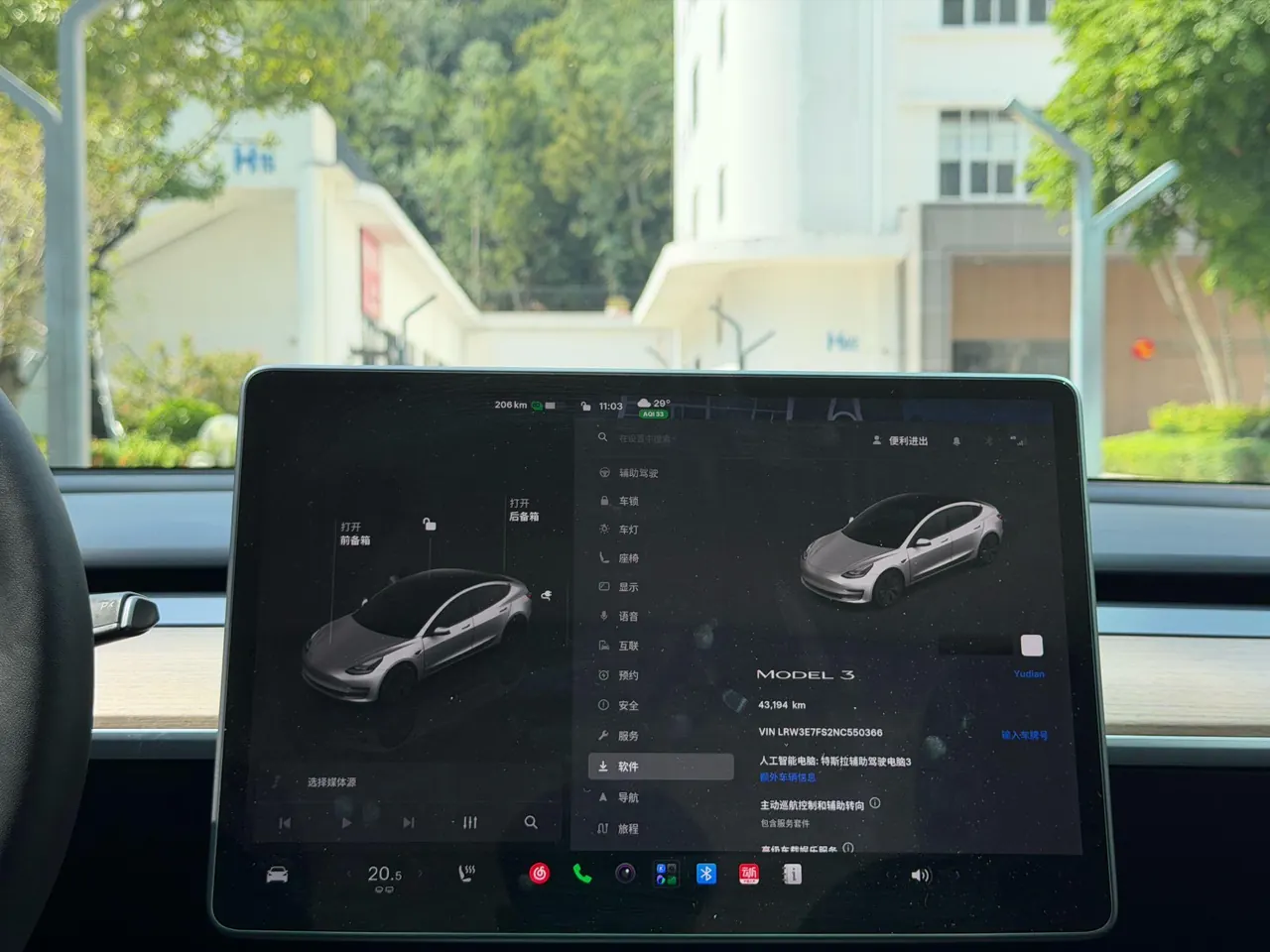 Tesla 2022 Model 3 rear-wheel drive version of automatic transmission 7