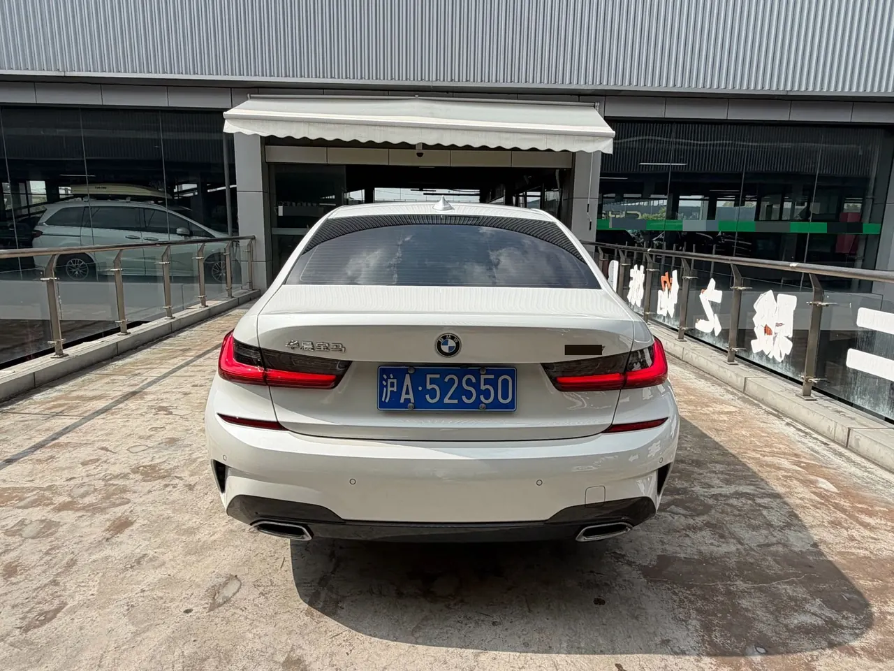 BMW 3 Series 2021 325Li 2.0T M Sports Suit (Modified) Automatic Gear 13