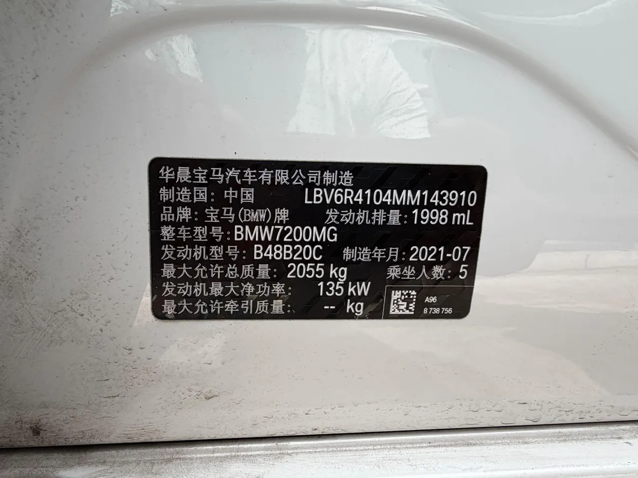 BMW 3 Series 2021 325Li 2.0T M Sports Suit (Modified) Automatic Gear 15