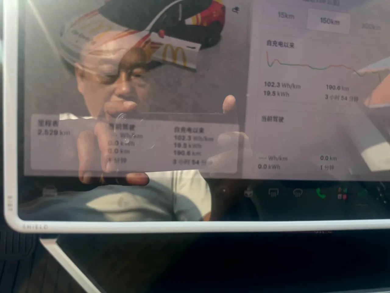 Tesla 2026 Model 3 rear-wheel drive version of automatic transmission 5