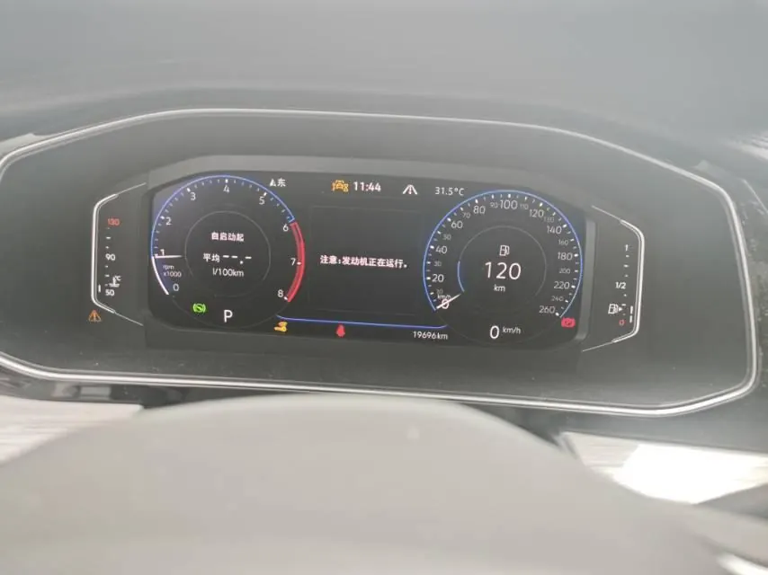 Volkswagen 2024 Sagittarius 1.5TSI 300TSI Exceed Edition Automatic Gear 9