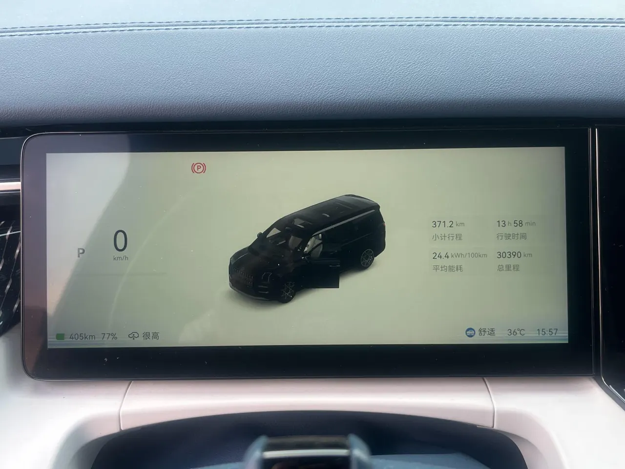 Zeekr 2024 Zeekr 009 six-seat executive version four-wheel drive 108kWh automatic gear 6