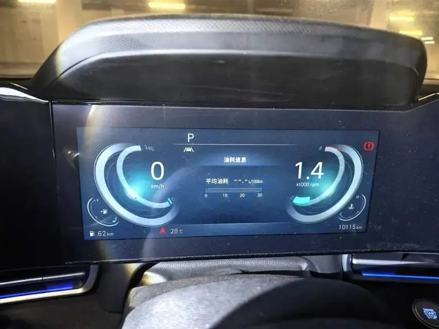 Hyundai 2022 Elantra-Sanxiang 1.5 Stepless 20th Anniversary Automatic Gear 8