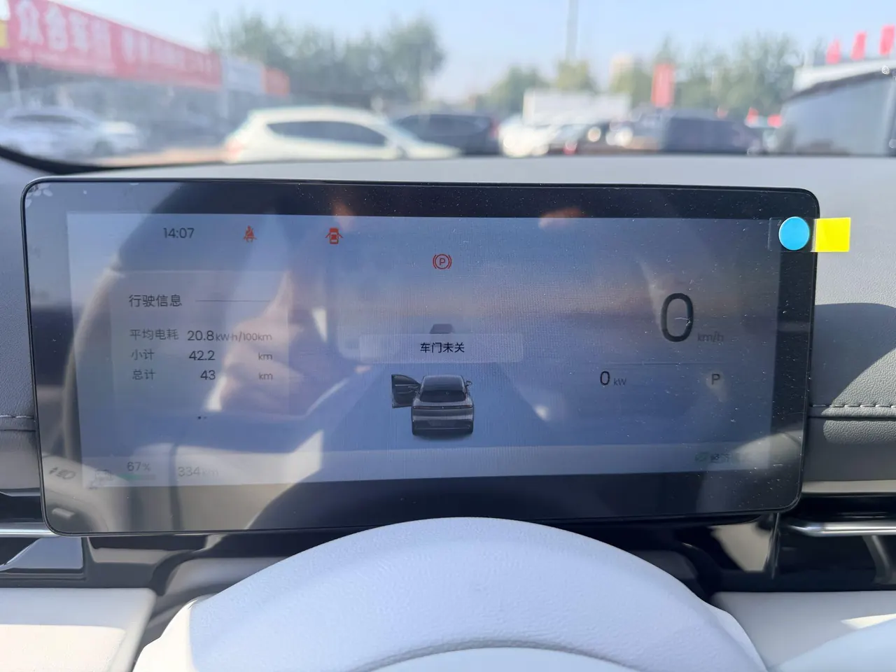 BaoJun 2026 Yunhai 500km Pure Electric Junya Edition Automatic Gear 7