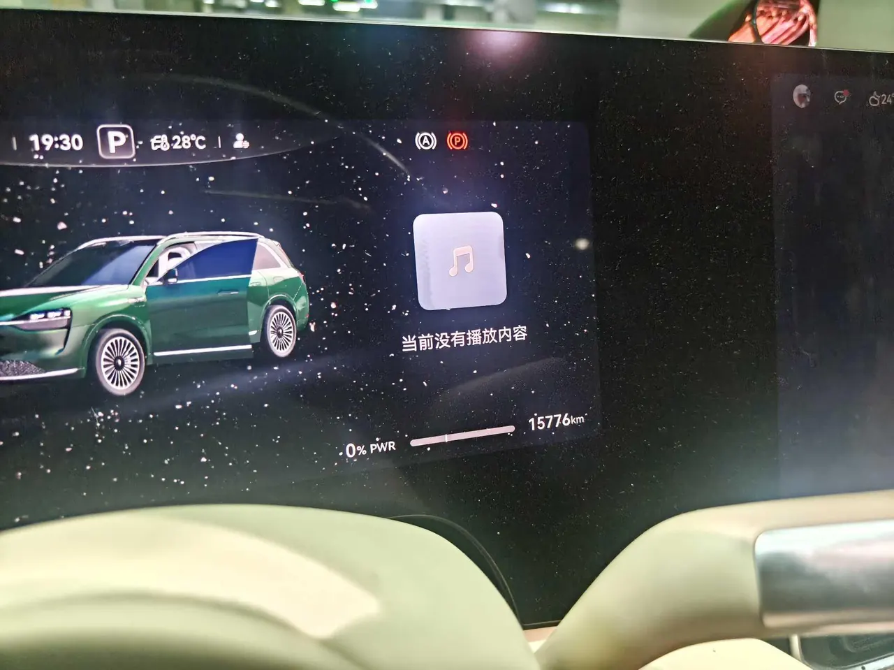 AITO 2024 AITO M9 EV Pure Electric Max Edition 100kWh Automatic Gear 9