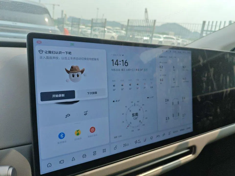 Li 2025 i8 Standard Edition Automatic Gear 2