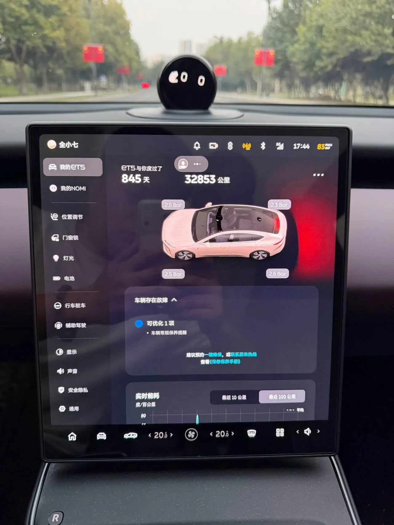 NIO 2024 ET5 75kWh automatic gear 14