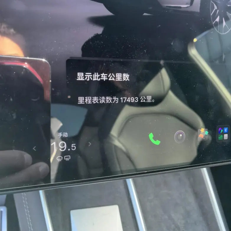 Tesla 2025 Model Y L Long Endurance All-Wheel Drive Automatic Transmission 5
