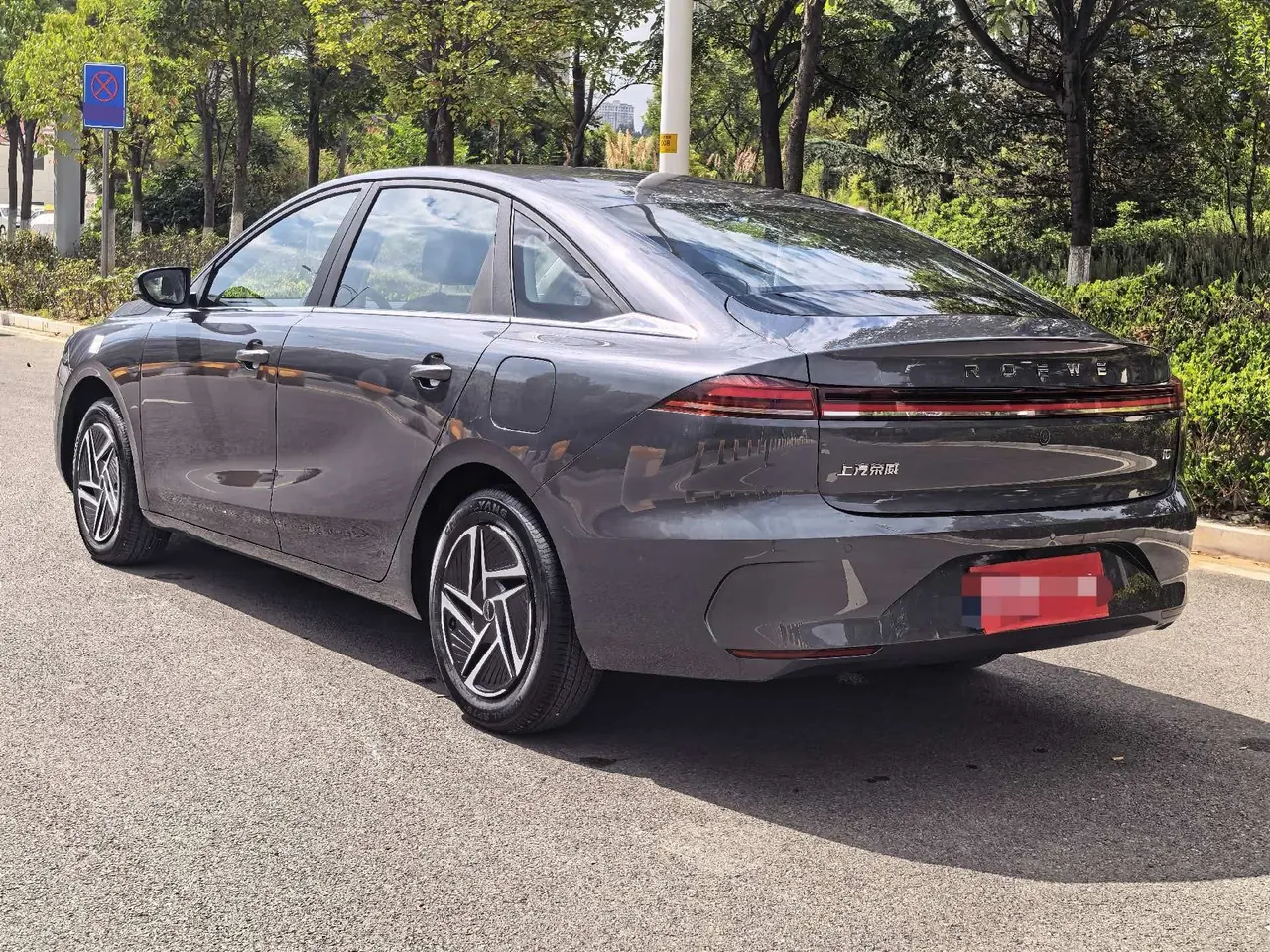 Roewe 2026 i6 1.5 stepless long-term automatic gear 5