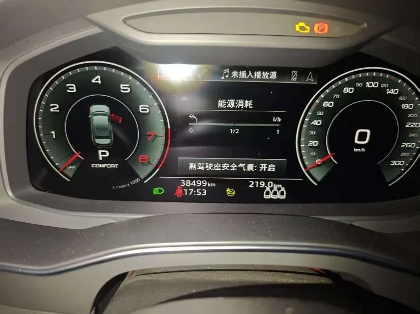 Audi 2021 A6L 2.0TFSI 45TFSI Selected Dynamic Automatic 9