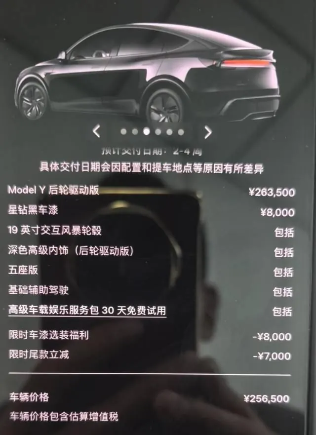 Tesla 2026 Model Y Rear-Wheel-Drive Automatic 9
