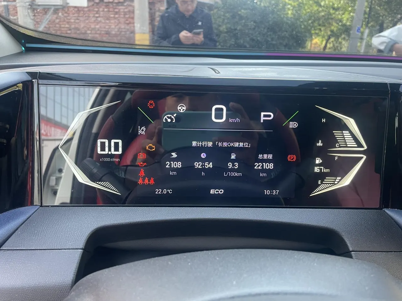 Chuanqi 2023 GS3 Speed 1.5T 270T Jin Zhi Edition Automatic Gear 6