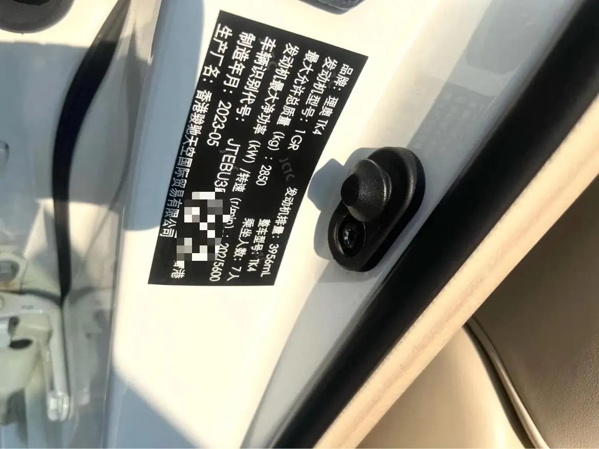 Toyota Prado (Imported) 2023 Prado 4.0 Automatic 5
