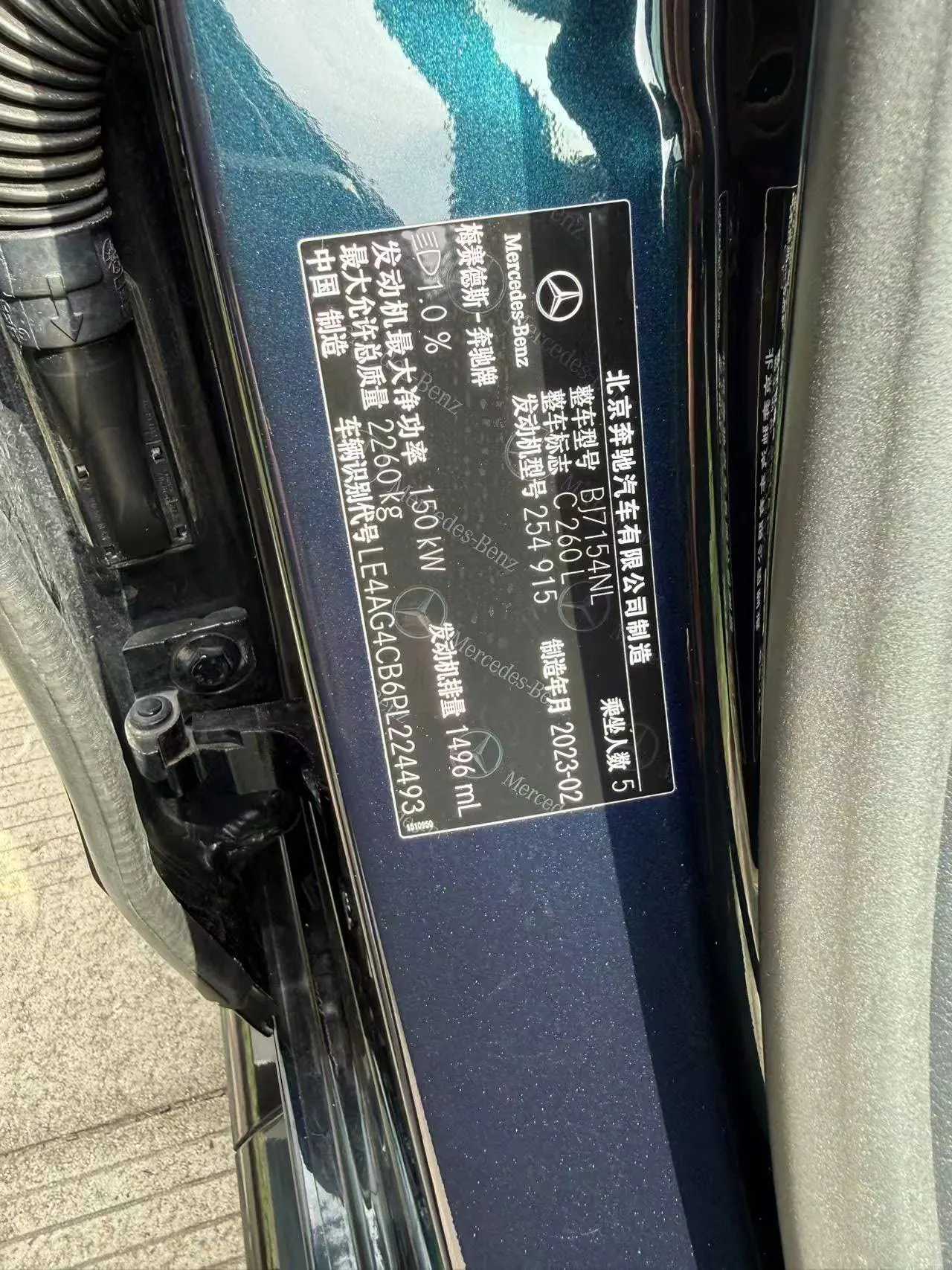 Mercedes Benz Class C 2023 C 260 L 48V 1.5T Hao Night Sports Edition Automatic Gear 5