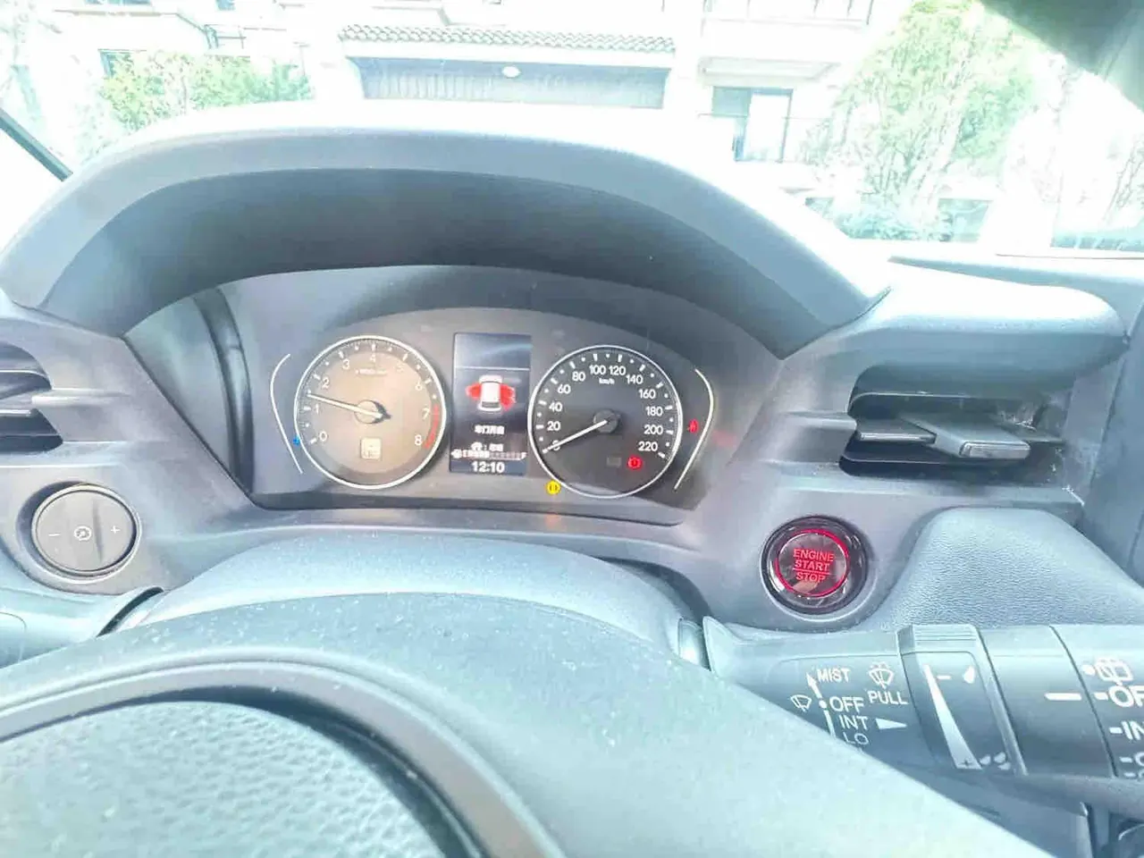 Honda 2023 XR-V 1.5 stepless thermal version of automatic gear 9