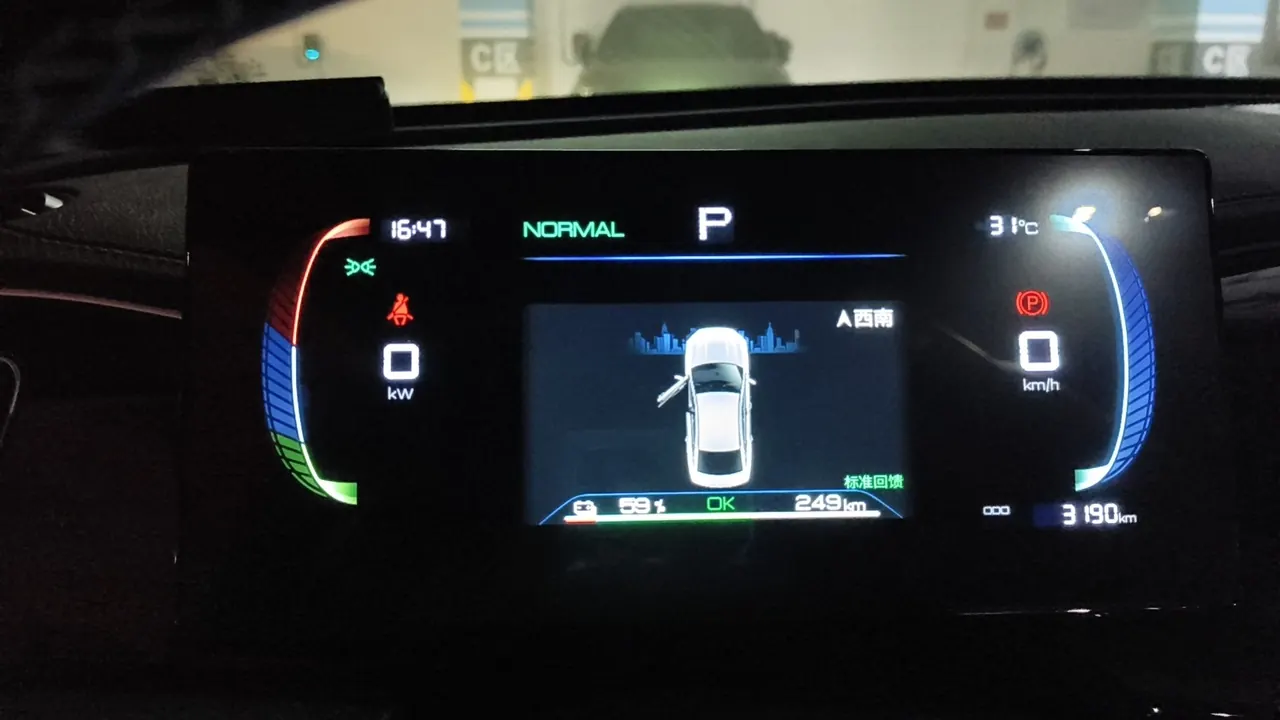 BYD 2023 Qin PLUS EV 420KM Champion Edition Exceed Automatic Gear 10