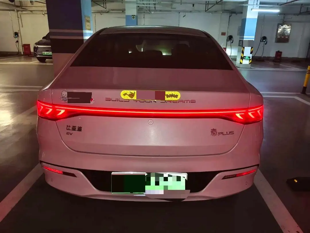 BYD 2023 Qin PLUS EV 420KM Champion Edition Exceed Automatic Gear 3
