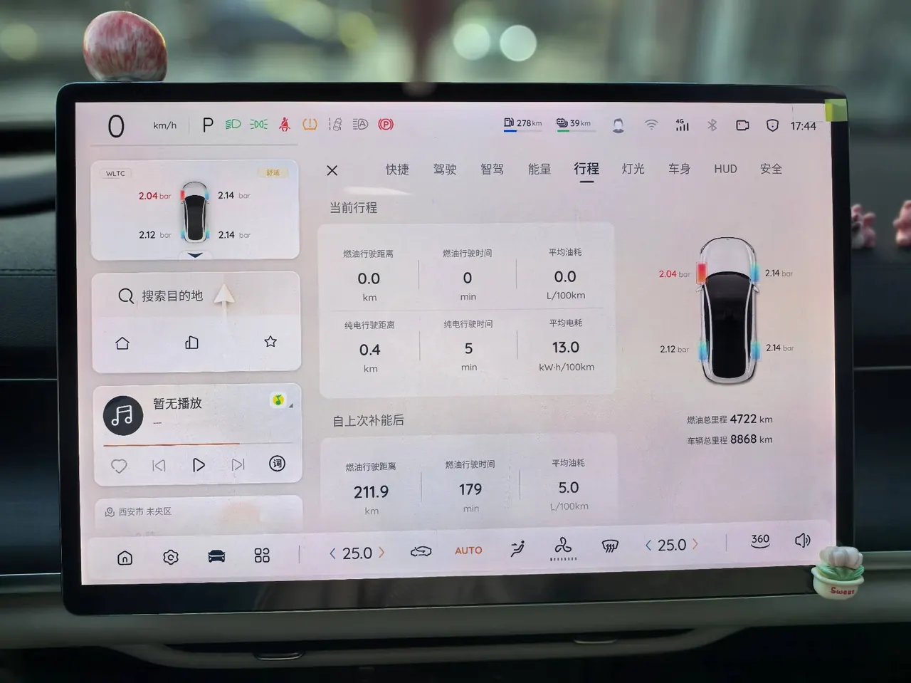 Qiyuan 2025 A07 Blue Whale Range-extended Edition 140 Elite Automatic Gear 18