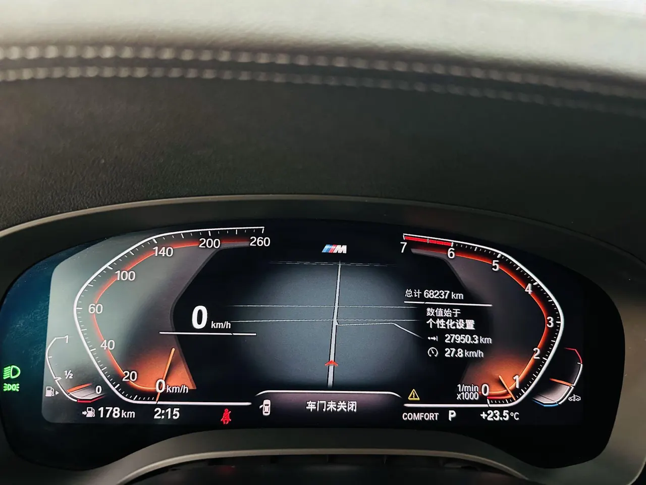 BMW 5 Series 2021 530Li 2.0T Leading M Sports Suit Automatic Gear 17