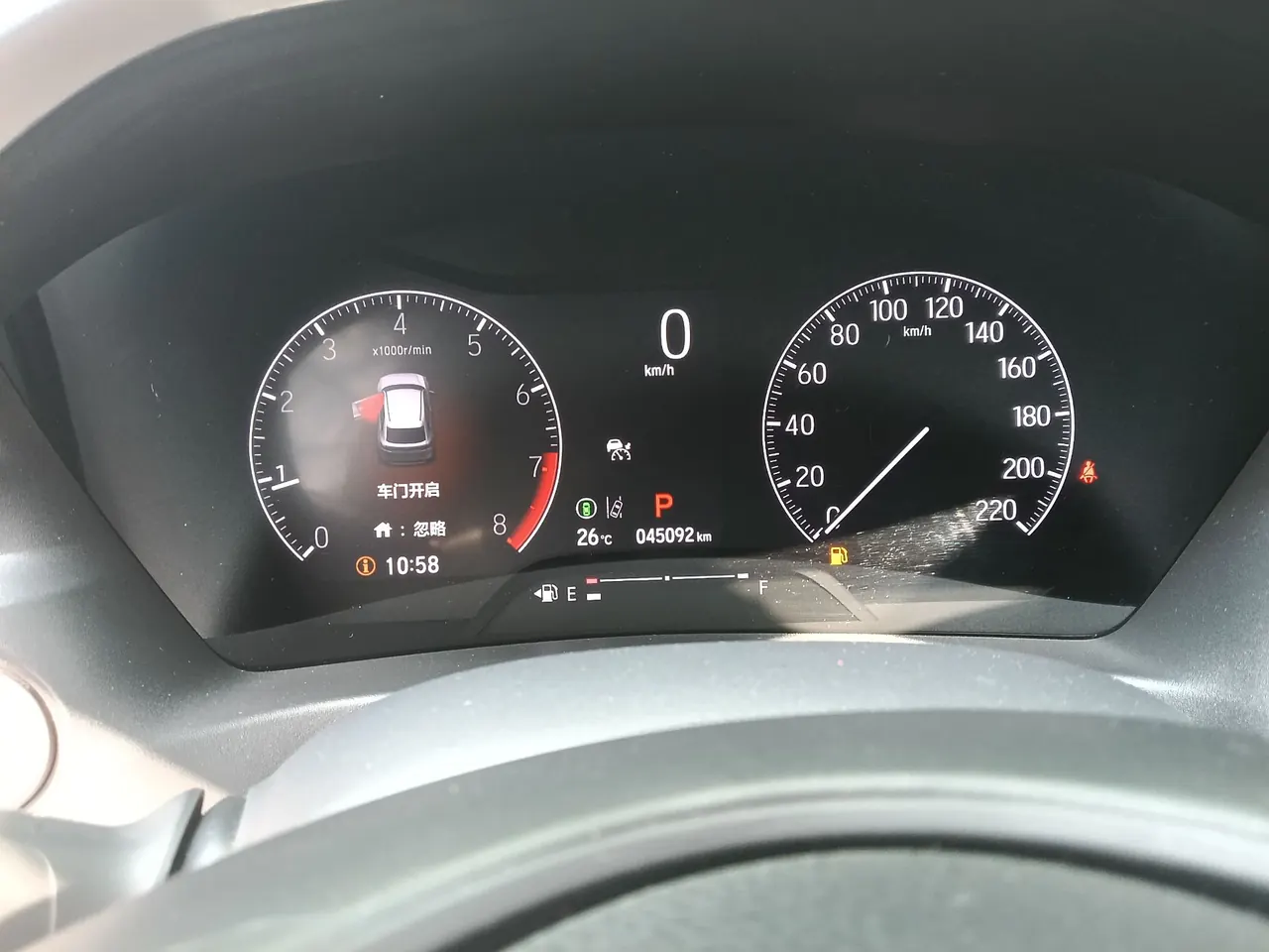 Honda 2024 XR-V 1.5 stepless craze version of automatic gear 9