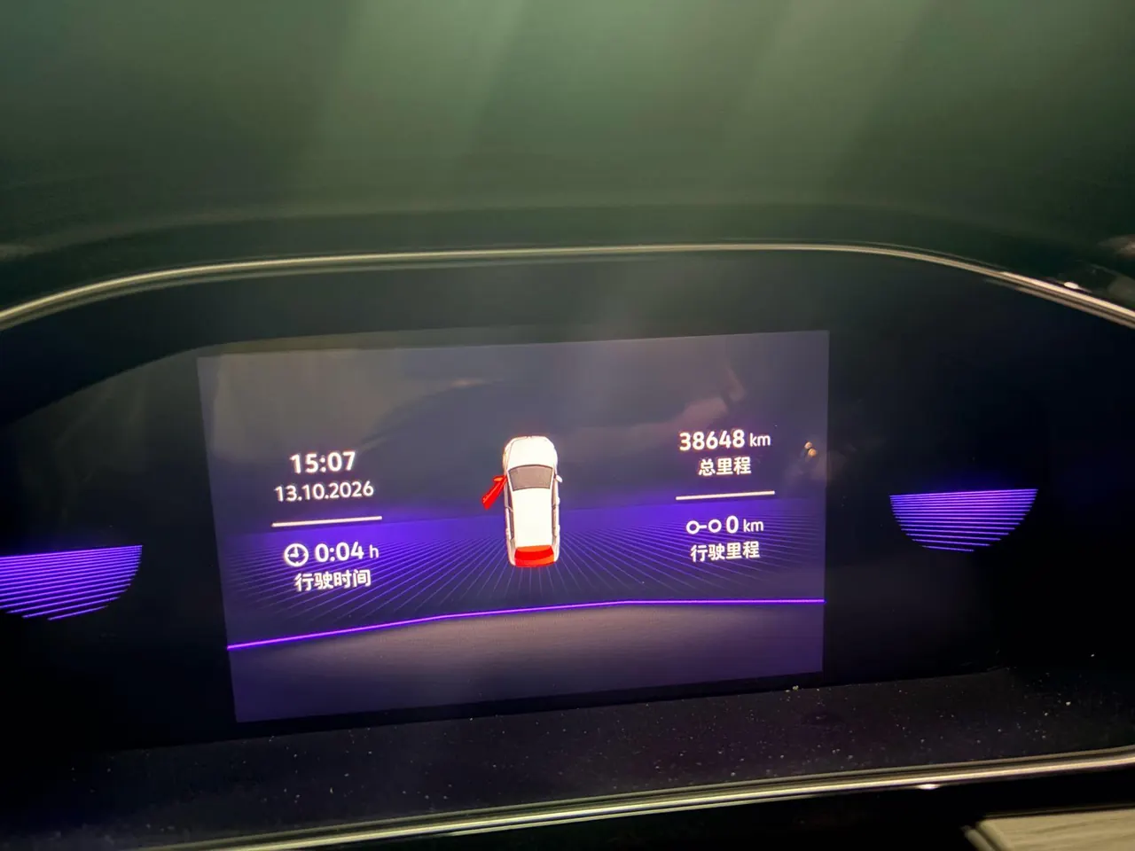 Volkswagen 2023 Sagitar 1.5TSI 300TSI Exceed Edition Automatic 6