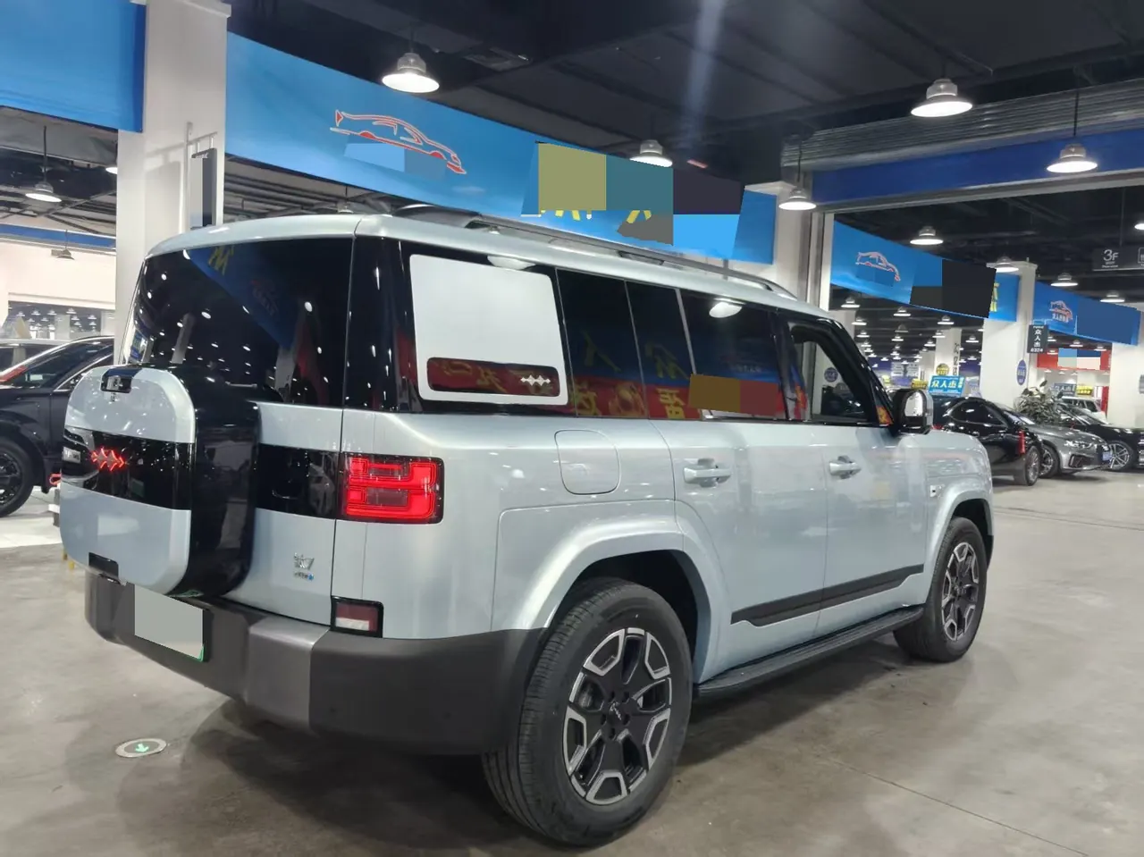 FangChengBao 2025 Titanium 7 1.5T Stepless 200KM Two-Drive Max Edition Automatic Gear 7