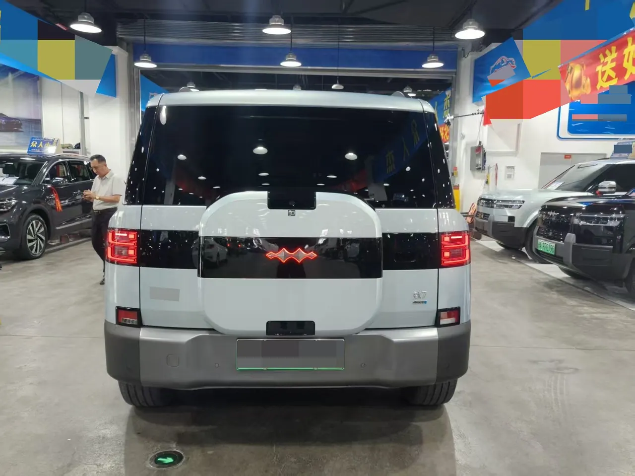 FangChengBao 2025 Titanium 7 1.5T Stepless 200KM Two-Drive Max Edition Automatic Gear 8