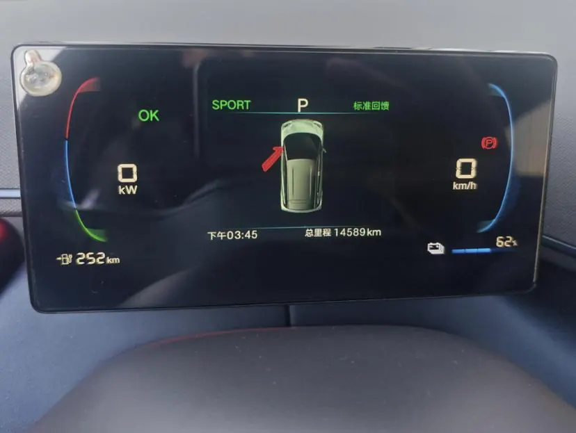 BYD 2025 Seagull 405km Flying Edition Automatic Gear 6