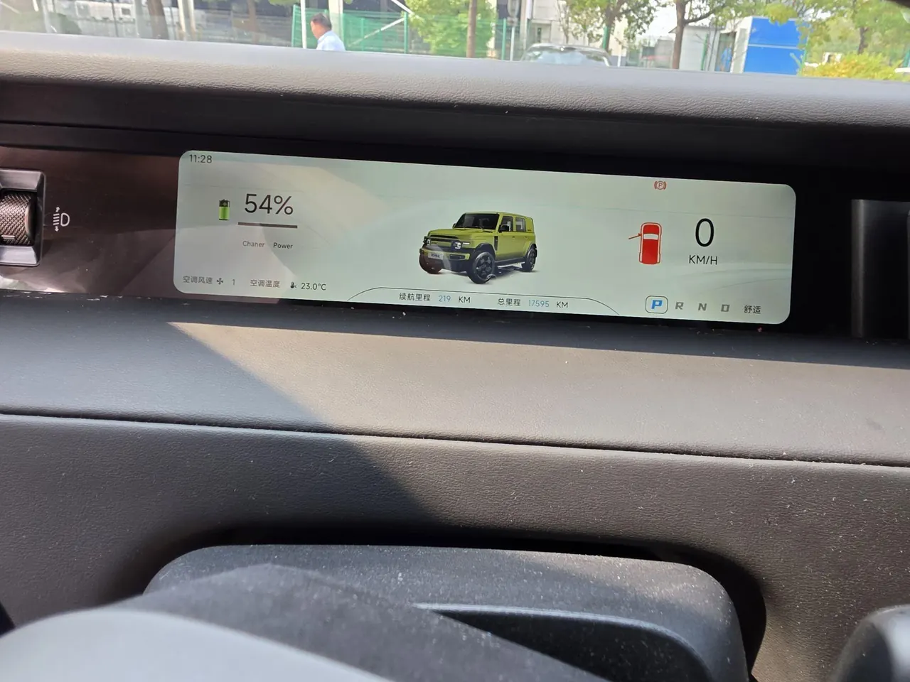 ICAR 2025 iCAR V 23 401 Two-Drive Advanced Edition Automatic Gear 10