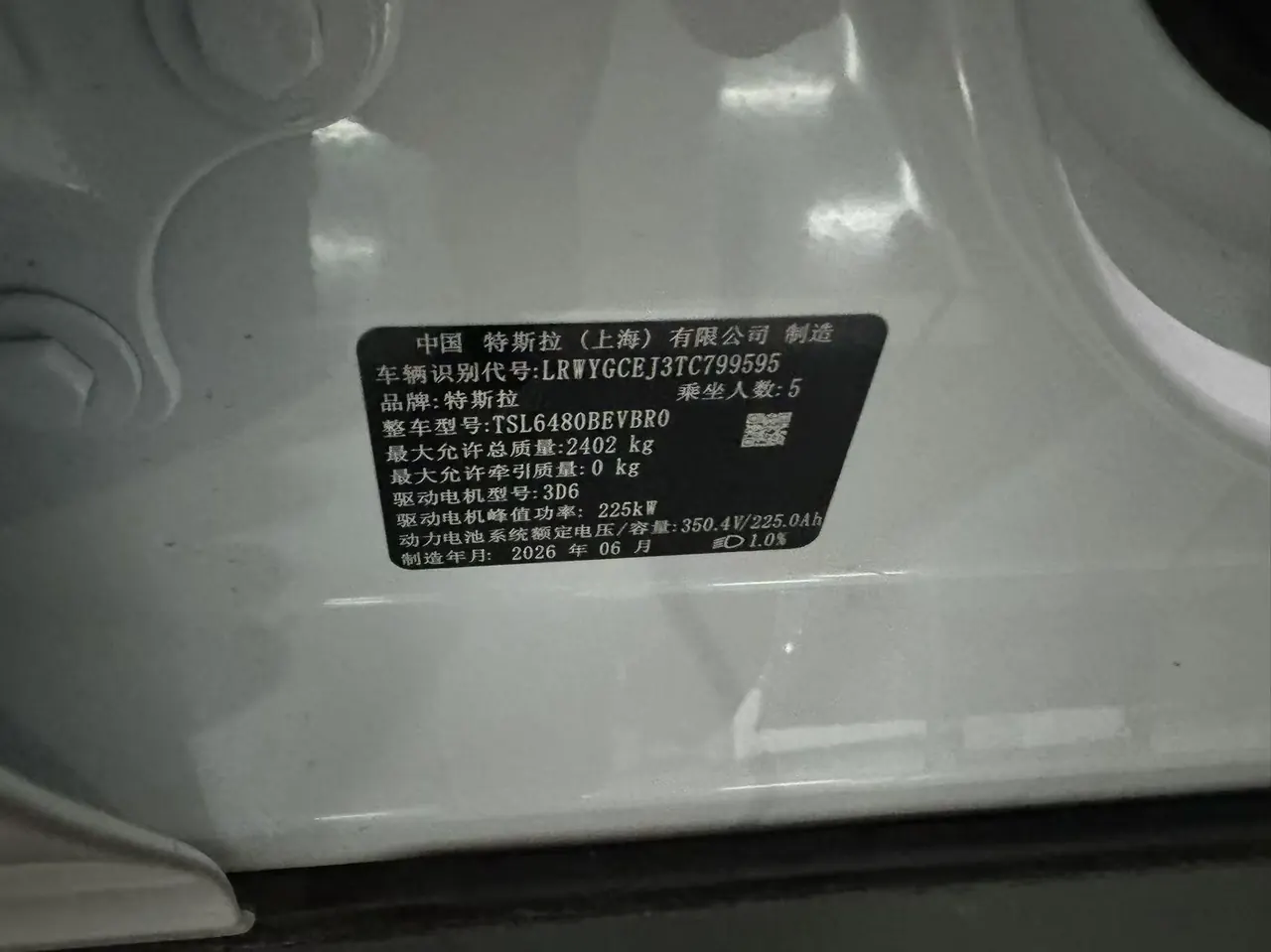 Tesla 2026 Model Y Long Range Rear-Wheel-Drive Automatic 7