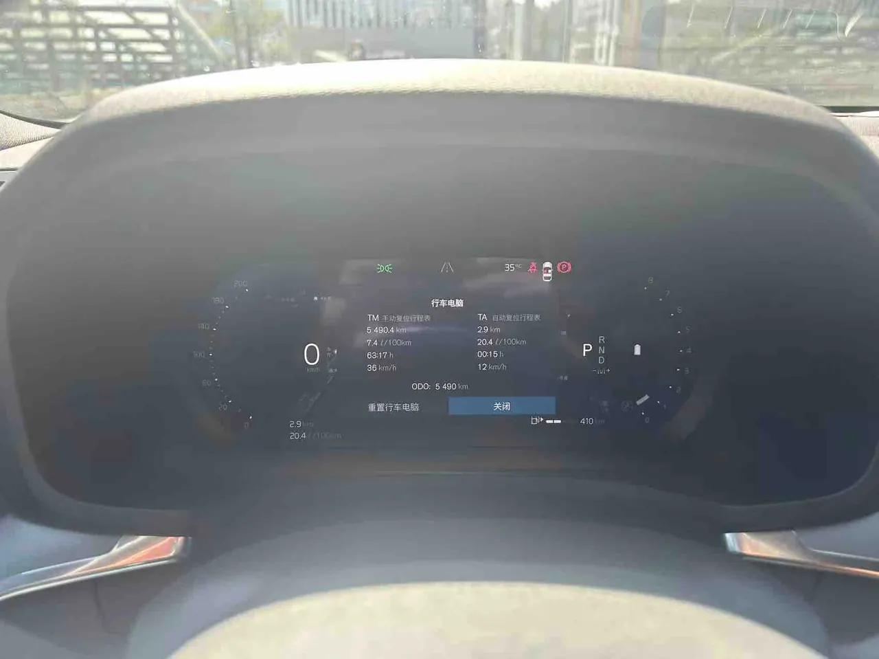 Volvo 2026 S60 48V 2.0T B4 Zhiyi Deluxe Edition Automatic Gear 11