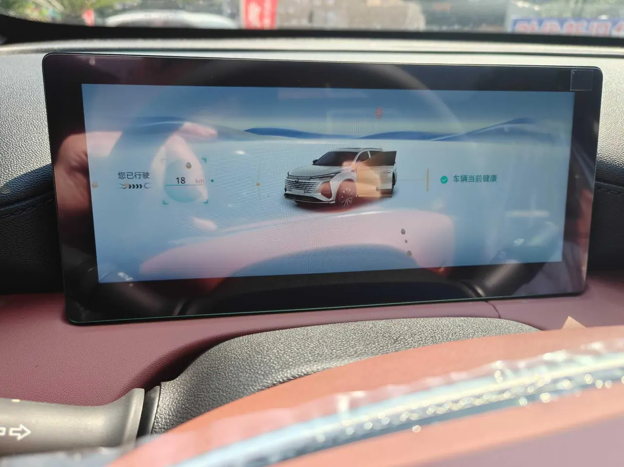 ChangAn 2026 CS75 PLUS 1.5T Smart Champion Edition New Blue Whale Smart Navigation Automatic Gear 8