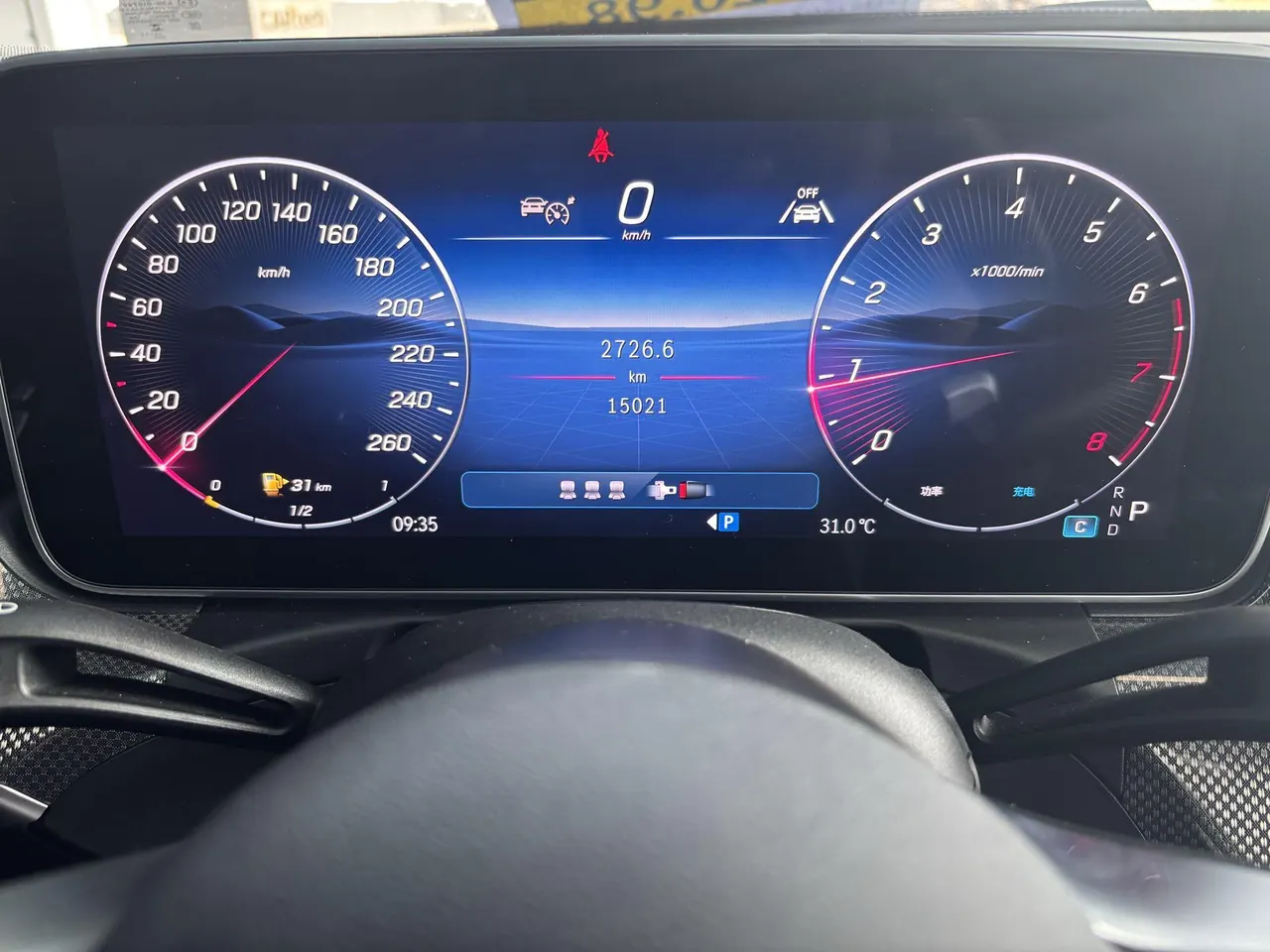 Mercedes Benz Class C 2025 C 260 L 48V 1.5T Sports Edition Automatic Gear 15