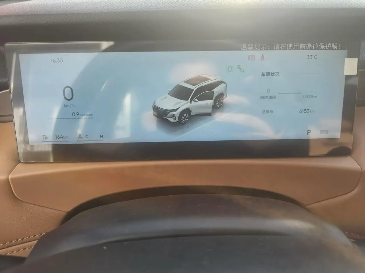Geely 2025 Boyue L 1.5TD Splendid Automatic Gear 8