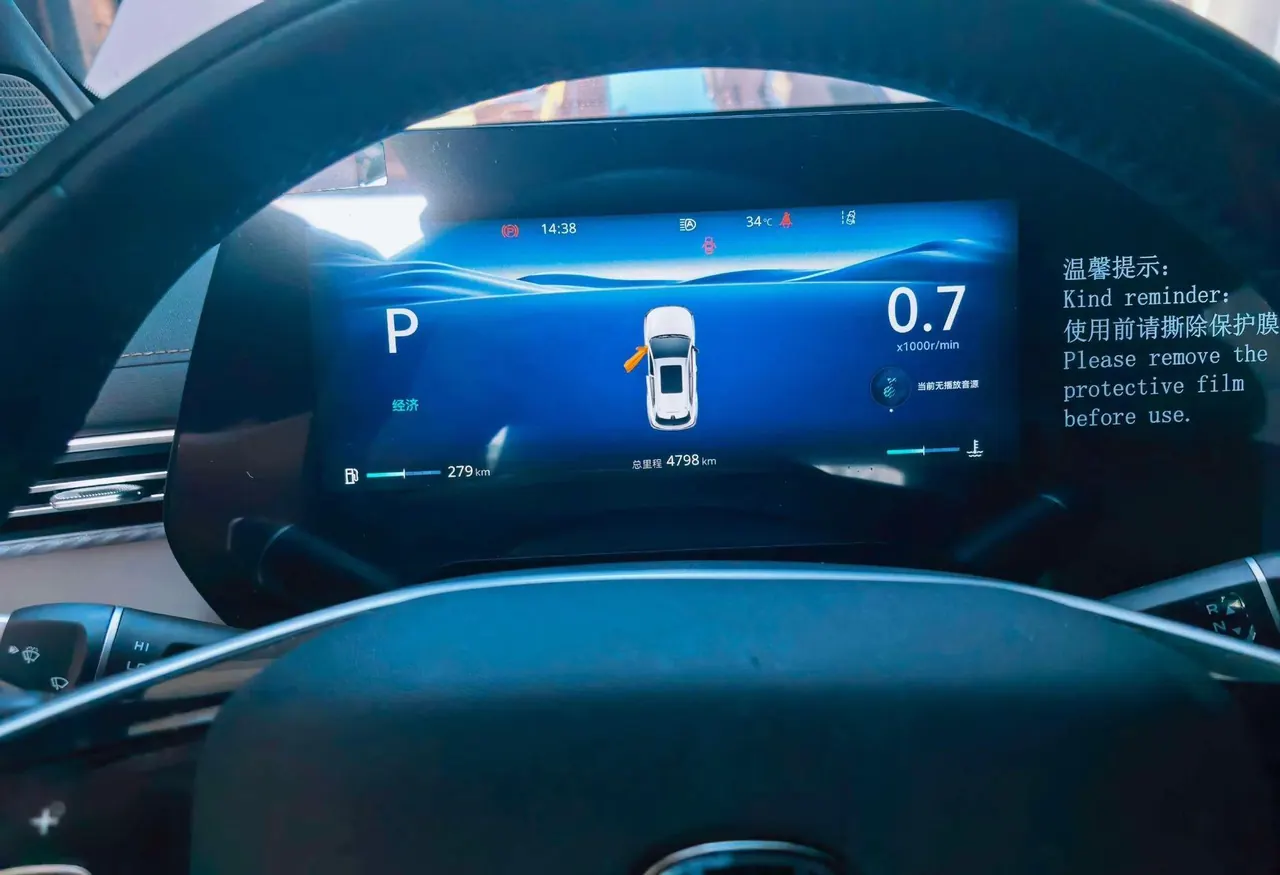 ChangAn 2026 CS55 PLUS 1.5T New Blue Whale Tianzhu Prestige Automatic 7
