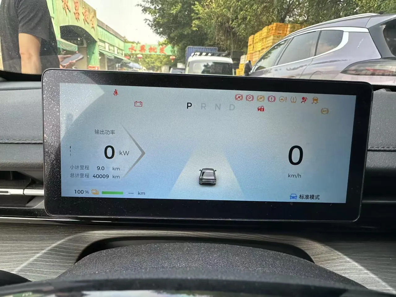 WuLing 2024 Starlight EV Co-creation 510 Advanced Automatic Gear 7