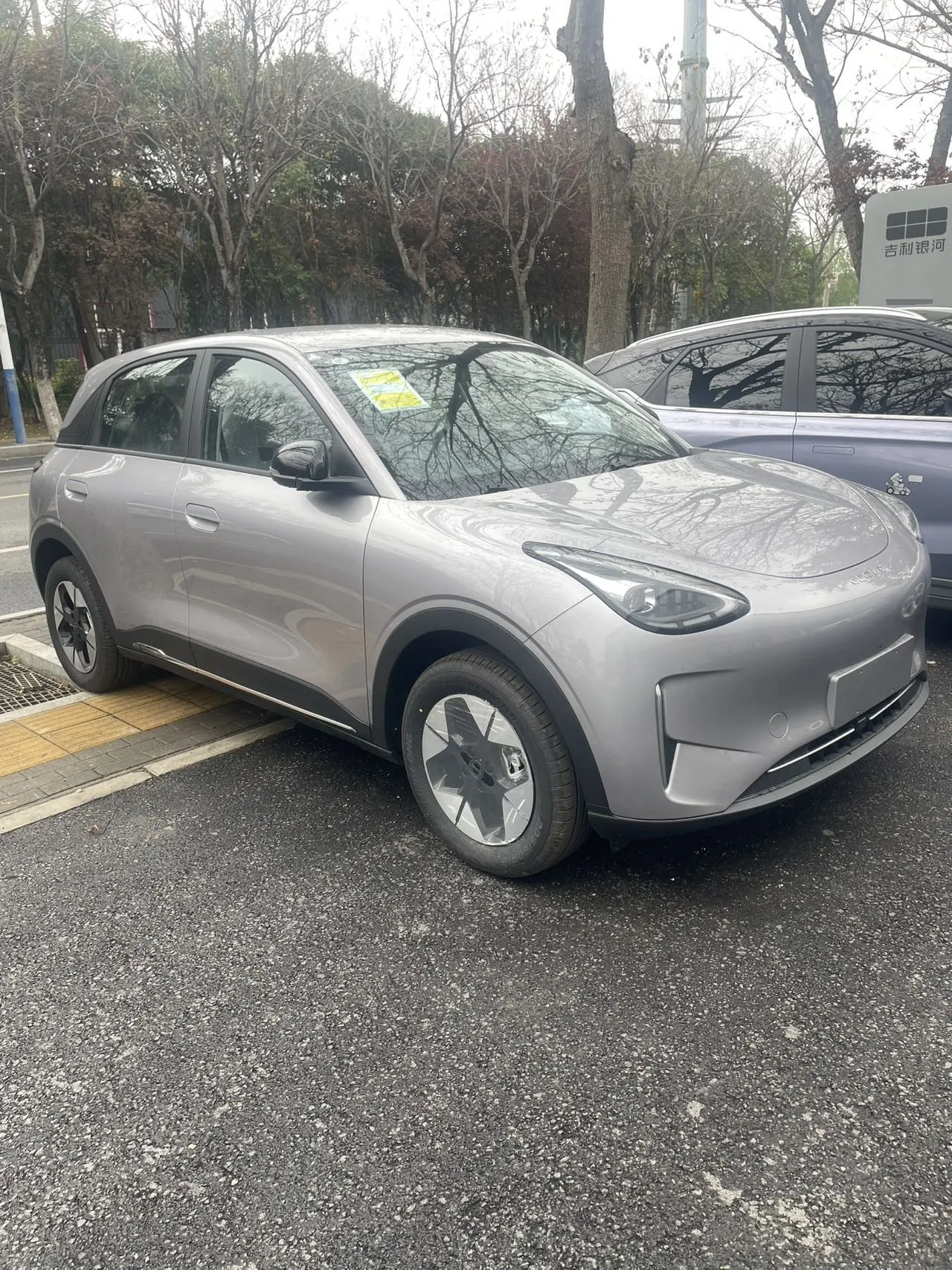 Geely 2026 Star Wish 310km Dream Edition Automatic Gear 3
