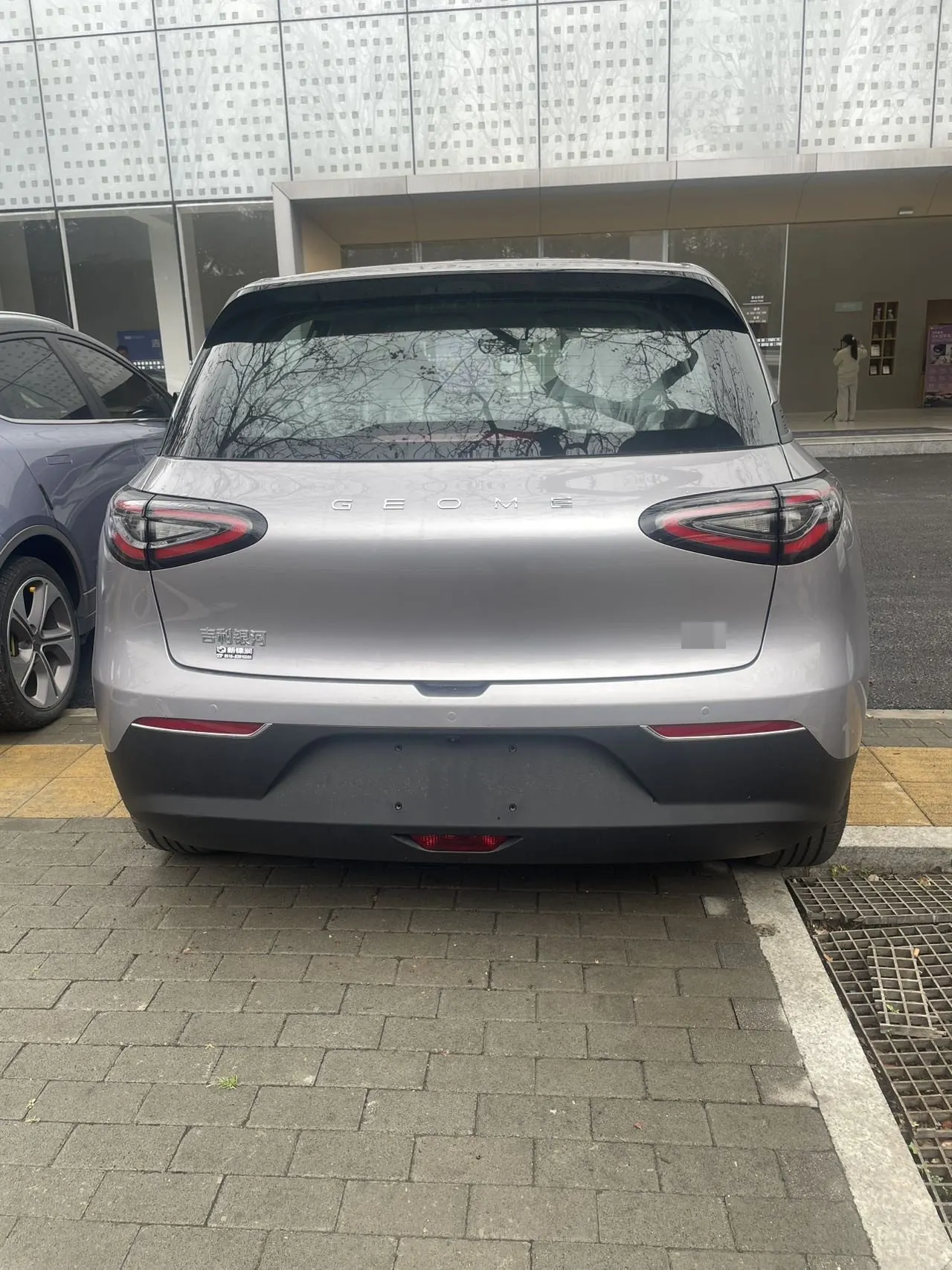 Geely 2026 Star Wish 310km Dream Edition Automatic Gear 4
