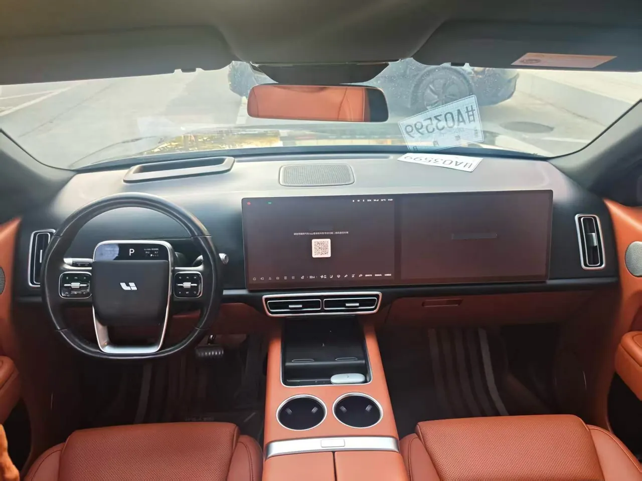 Li 2023 L8 Max automatic gear 7