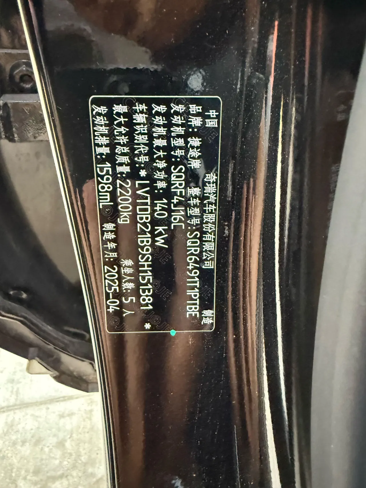 Jetour 2026 X90 PRO 1.6T Standard Edition 5-seat Automatic Gear 6