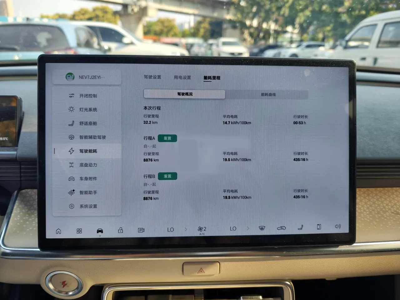 Toyota 2025 BZ3X 520 Pro Advanced Intelligent Driving Version Automatic Transmission 8