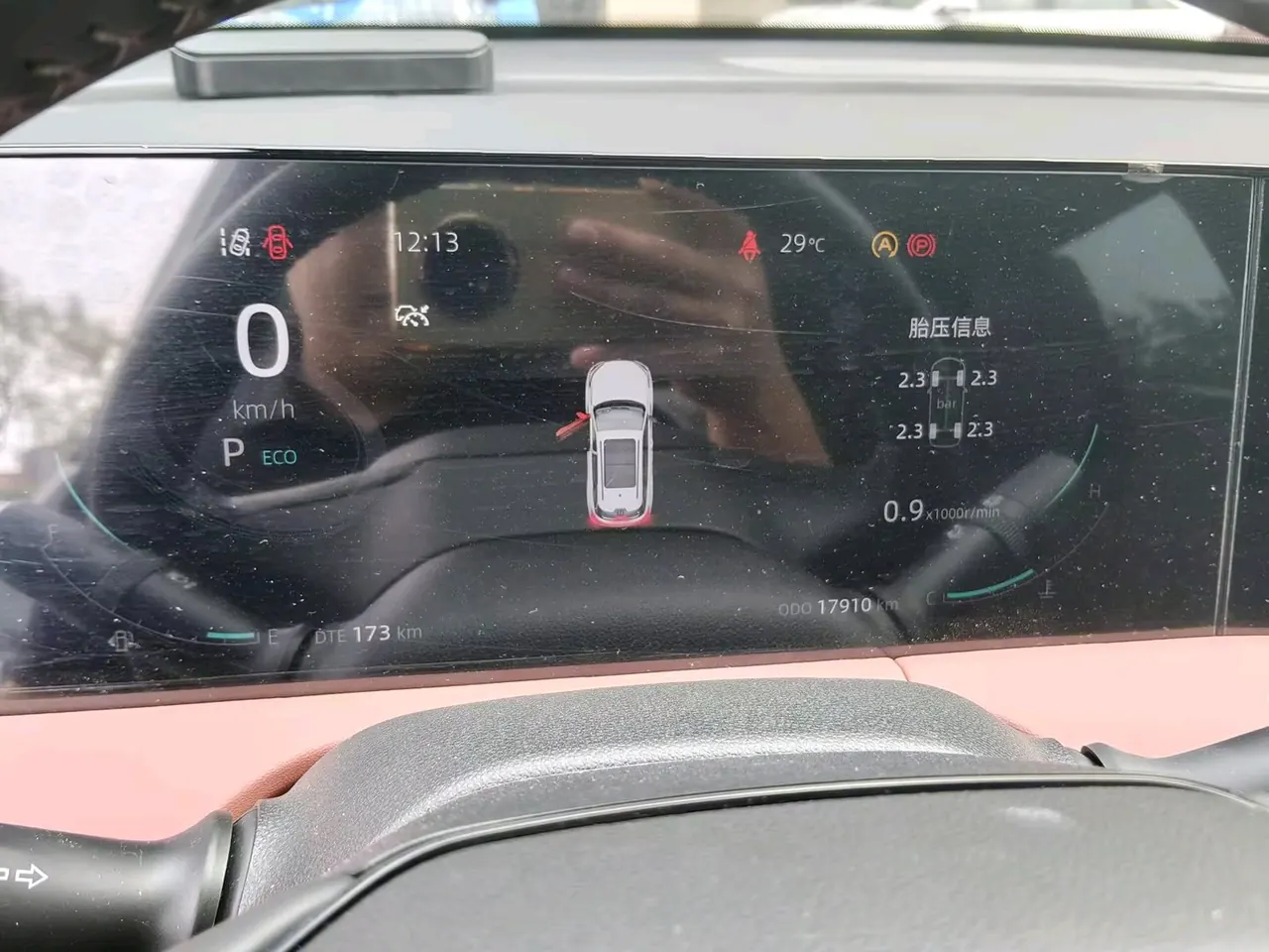 ChangAn 2024 CS75 PLUS 1.5T Champion Edition Smart Driving and Collar Automatic Gear 6