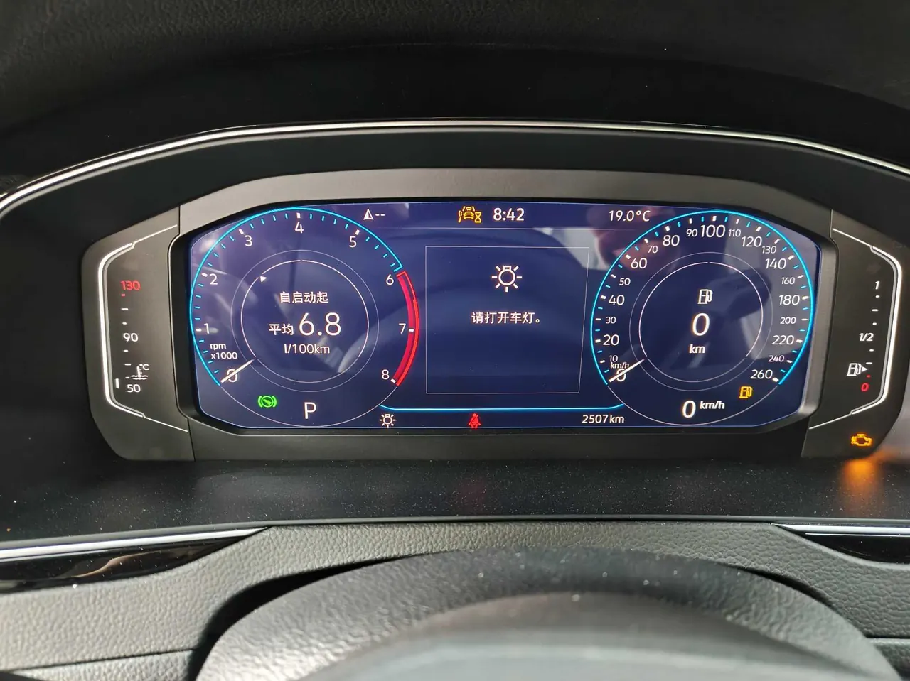 Volkswagen 2026 Magotan 2.0TSI 380TSI 30 million selected luxury automatic gear 8