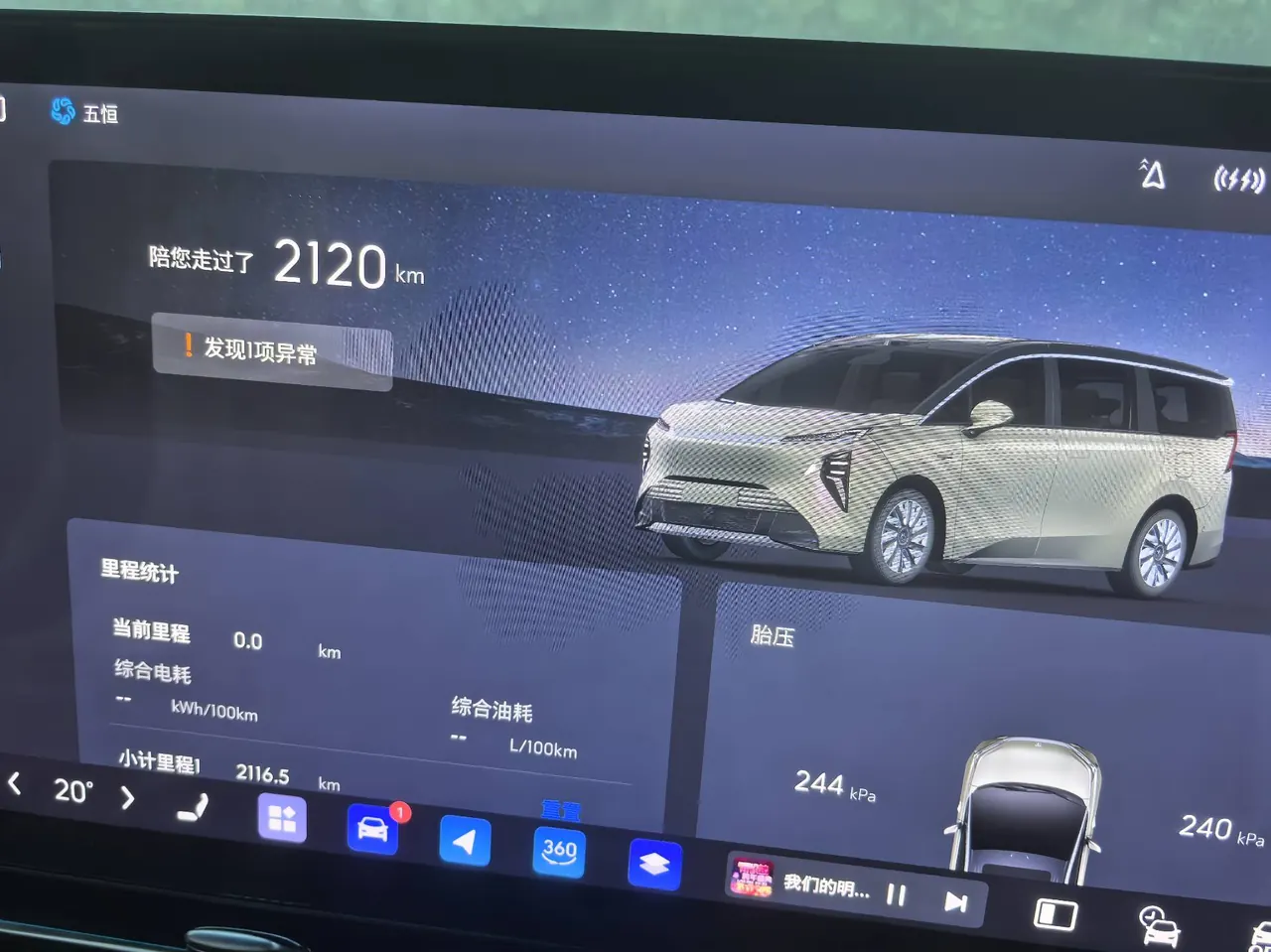 Buick 2026 to the world family 1.5T luxury version of automatic gear 5