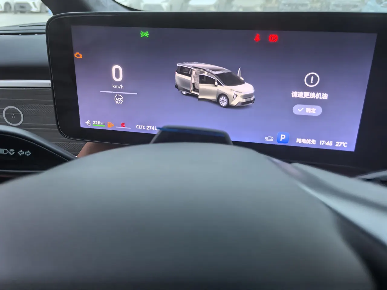 Buick 2026 to the world family 1.5T luxury version of automatic gear 6